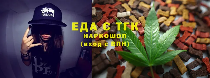 продажа наркотиков  Поворино  Canna-Cookies конопля 