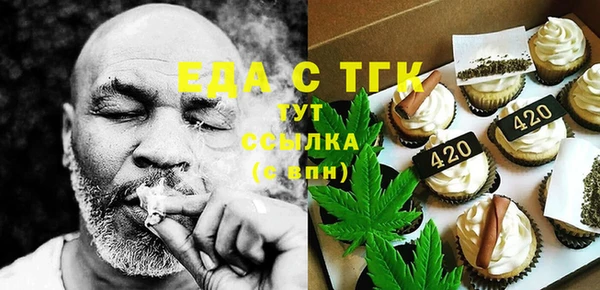 прущая мука Верхний Тагил