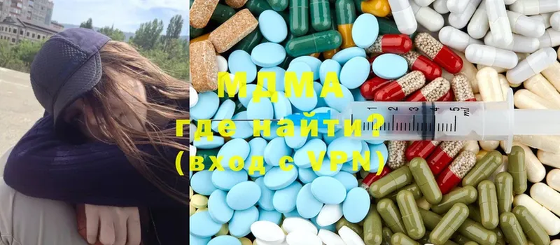 даркнет сайт  Поворино  MDMA VHQ 